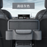 迈乐酷（MLEECUL）汽车座椅间储物网兜扶手箱置物袋车载椅靠背收挂纳袋车内整理神器 翻毛皮扶手收纳袋【灰黑】