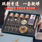 栀臻 纯黄铜香篆套装 沉香打拓家用香薰炉熏香香道入门工具礼品香篆炉 铜香炉香篆套装+礼盒