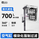 YEE鱼缸过滤器增氧泵静音壁挂式外置除油膜小型迷你净水器循环水泵 3W经典款无除油膜【适合22cm以下鱼缸】