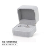 欧斯若 首饰盒 手镯盒 项链盒 对戒盒 灰色绒布珠宝盒 珍珠项链礼物盒 灰色 对戒盒（空盒）6.5*7.5*4.7
