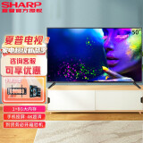 SHARP 夏普 电视  50英寸 4K超高清智能网络WIFI 手机投屏 液晶平板电视机