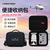 YPZXTECH适用DJI大疆Mini4k收纳包迷你2SE无人机便携手提单肩包畅飞套装安全保护盒防摔防水箱原装厂配件包 【Mini 4k/2se双电版】收纳包 送肩带