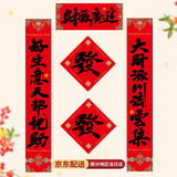 盛夏时光国潮生意对联公司开业大吉商场店铺饭店新店开张生意兴隆门联门贴 1.6米财源广进