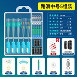 渔永记（YUYONGJI）路滑钓组矶钓路亚滑漂钓专用线组太空豆挡珠配件套装远投矶竿 【5组装中号】顶配(2.0#-4.0#）