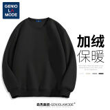 GENIOLAMODE加绒卫衣男日系纯色休闲圆领长袖上衣舒适保暖打底衣服