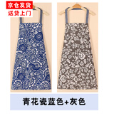 欧格达新款民族风厨房围裙挂脖式棉布防水防油防污女围腰男家用高级罩衣 青花瓷蓝色+灰色 2件套