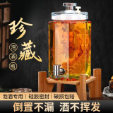 莲梅 泡酒容器八角自排气泡酒瓶玻璃瓶家用酒坛子密封泡药酒罐带龙头 10斤无龙头无底座