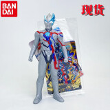 万代（BANDAI） 奥特曼玩具软胶人偶男孩欧布特利迪迦捷德罗布泽塔礼物500系列 布莱泽软胶