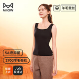 猫人（MiiOW）女士保暖内衣背心羊毛蚕丝U领可拆卸罩杯免穿文胸抗静电打底上衣