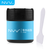 NVV 导热硅脂 散热硅脂 笔记本CPU导热液态硅脂导热膏 导热系数8.5（W/m·K）NT-8（20克装）