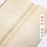 曹友泉 纯手工蜡染松花复古笺宣纸麻布纹四尺六尺书法专用纸半生半熟书法创作纸长纤维宣纸小楷毛笔字作品纸 浅仿古（绢布纹） 六尺97*180cm*10张（买5件 送1件）