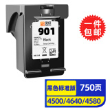 灵印惠普901墨盒连供可加墨Officejet4500彩色打印机J4640 J4580 J4660 【家庭版750页】901黑色墨盒