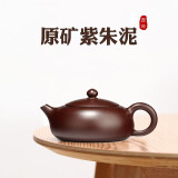 名壶秋月紫砂壶宜兴名家纯手工功夫茶具套装泡茶壶扁西施壶原矿紫朱泥礼盒 一壶配2杯礼盒装