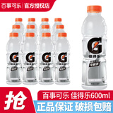 百事可乐佳得乐电解质水运动饮料600ml*12瓶非整箱多口味混合装补充电解质 600mL12瓶西柚味