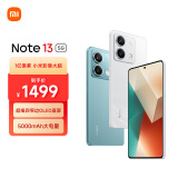 小米Redmi Note13 5G 1亿像素 超细四窄边OLED直屏 12GB+256GB 星沙白 SU7 5G手机