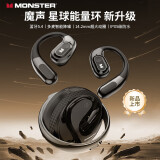 魔声AC330蓝牙耳机【漠叔同款】挂耳式不入耳开方式运动跑步智能降噪超长续航蓝牙5.4不漏音IPX5级防水 AC330(黑色)