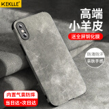 KEKLLE 适用苹果x手机壳 iphonex保护皮套质感 全包镜头硅胶防摔高级感创意网红男女款软壳 雾霾灰