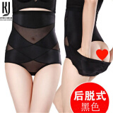 KJ塑身裤女后脱高腰收腹裤产后塑型美体提臀内裤女便脱式升级版 黑色+紫色 XL （115-130斤）