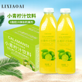 李小艾小青柠汁饮料1L*6瓶柠檬汁nfc0脂复合果汁礼盒装夏日饮品解渴大瓶