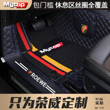 MYTOP荣威RX5MAX脚垫plus龙猫RX3PRO汽车RX8全包围i6MAX Ei5e550科莱威 双层黑色蓝线+全覆盖黑色彩条雪妮丝
