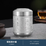 自像堂纯锡百福罐 锡制茶叶罐锡罐锡器茶罐茶具存茶罐大号密封禅意 中号锡制茶叶罐（兰亭序）