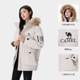 骆驼（CAMEL）【王俊凯同款】户外羽绒服冬季新款连帽羽绒衣中长款保暖防风外套 A33CAPN145A，流光白，男女同款 XL