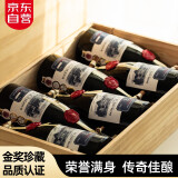 路易拉菲（LOUIS LAFON）法国原瓶进口红酒 金奖波尔多AOC干红葡萄酒 750ML*6木质礼盒装