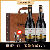 玛菲堡庄园（MARFFIBURG）法国原瓶进口红酒勃艮第瓶 干红葡萄酒路易皇高档双支礼盒装