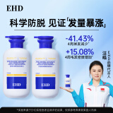 EHD防脱固发洗发水蓬松柔顺防断发露学生洗头膏男女通用500ml*2