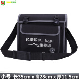 易乐奇 工具包 电工包收纳包可印字图片大号多功能单肩大容量加厚牛津布防水电工工具包帆布工具袋维修挎包 A5小号-35cm*11.5cm*28cm