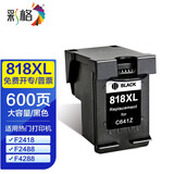 彩格适用HP818墨盒818XL墨盒D2568 F2418 2488 4288 D2668墨盒 818黑色大容量墨盒1个