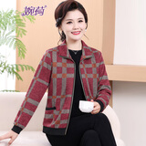 婉荷秋装妈妈春秋夹克衫中年妇女翻领开衫上衣中老年春季格子外套宽松