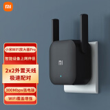 小米（MI） wifi放大器pro无线信号增强器便携路由器信号中继器 IOT联动无线放大器无线增强器 小米wifi放大器Pro