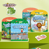 爸爸妈妈趣味果冻贴纸书儿童玩具婴幼儿宝宝贴纸动物贴画贴贴书新年礼物