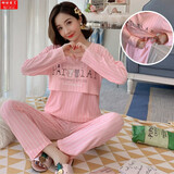 依善屋舍月子服哺乳衣夏季薄款产后喂奶孕妇睡衣女春秋产妇出院服夏天套装 YLY8022 女M码建议80-100斤