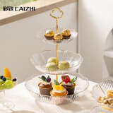 彩致（CAIZHI）果盘干果盘糖果盘下午茶零食糕点盘 水果点心盘3层CZ6874