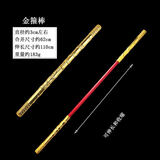 蕉乐小孩孙悟空面具 儿童卡通西游记道具 天蓬元帅 猪八戒唐僧孙悟空 金箍棒