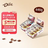 德芙（Dove）丝滑牛奶巧克力盒装儿童休闲零食品送老婆女友生日礼物婚庆喜糖果 德芙排块+德芙什锦盒装446g