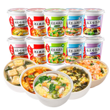 海福盛速食汤方便食品冲泡即食懒人早餐冻干脱水蔬菜汤酸辣味增汤鸡蛋 （热销爆款）5味10杯92g