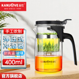 金灶（KAMJOVE） 玻璃茶壶 茶水分离飘逸杯泡茶壶 过滤花茶壶茶道杯茶具泡茶器 K-200/400ml