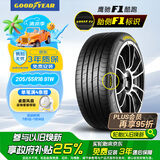 固特异（Goodyear）汽车轮胎 205/55R16 91W EF1 SPORT鹰驰F1酷跑 朗逸/速腾/卡罗拉