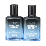 自然堂（CHANDO）男士喜马拉雅冰川保湿露深层滋润舒缓肌肤清爽不油腻易吸收 男士冰川保湿露70ml*2