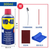 WD-40除锈剂润滑油机械防锈油wd40除锈润滑剂螺丝松动剂门窗门锁润滑油 WD-40多用途产品300ml