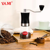 亚米（Yami） 迷你手摇磨豆机 咖啡豆研磨机 家用便携手动咖啡机黑色 YM-5601