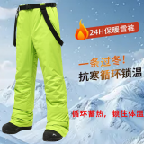 牧途雪（MUTUSNOW） 滑雪裤男士户外登山单双板加厚夹棉防风保暖耐磨背带雪地裤 1908 1908男绿裤 L