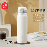 名创优品（MINISO）保温杯弹跳盖水杯304不锈钢大容量便携学生保冷杯车载 磨砂白