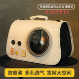 KimPets猫包外出便携宠物外出包猫咪狗狗手提袋斜挎背包猫笼子外带旅行包 防应激 茶色透气太空包-蛋黄派 L（建议0-12斤内宠物）