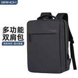 BRINCH双肩电脑包17.3英寸商务旅行出差背包适用苹果华为笔记本电脑包