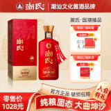 潮氏酒【国潮臻品】酱香型白酒 53度 10年基酒 500ml 单瓶装 53%vol 500mL 1瓶 中国红