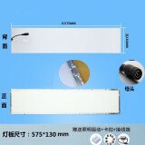 SHLQLED浴霸LED灯板集成吊顶风暖面板灯 中间照明光源替换配件通用 573*130mm14w  白光